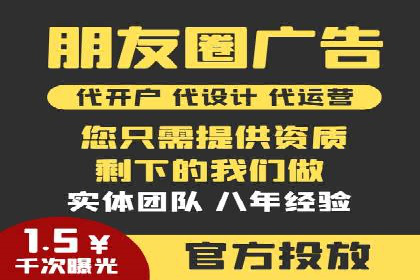 从失败到成功：一个sem竞价代运营的逆袭案例