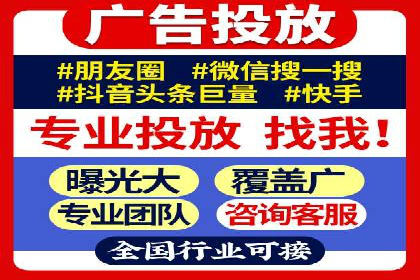 百度竞价包年案例：实现高效广告投放